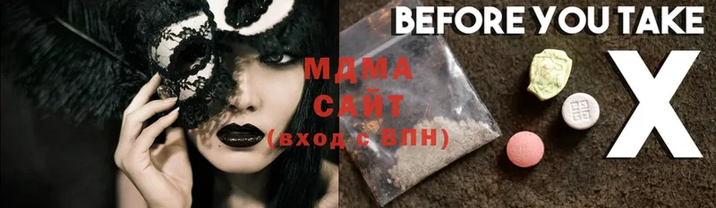 MDMA молли  Красный Холм 